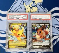 2025年最新】イーブイv コロコロ psa10の人気アイテム - メルカリ