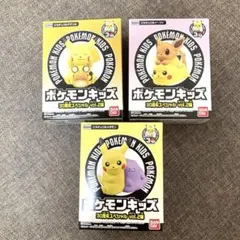 ポケモンキッズ 30周年スペシャル vol.2編 3種セット