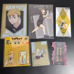 2026年最新】ハイキュー!! 宮侑の人気アイテム - メルカリ