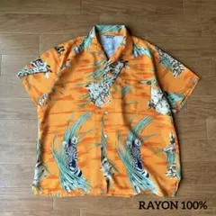 90s ヴィンテージ アロハシャツ レーヨン100% 日本製 アニマル柄