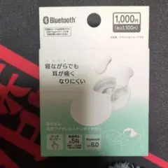 【新商品✨】完全ワイヤレスイヤホン