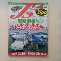 Item thumbnail for item 4351c664-0860-43c8-a657-41dffcde007f