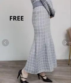 未使用　ツイードニットマーメイドスカート　FREEサイズ