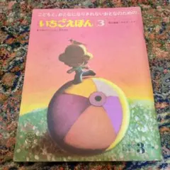 2025年最新】サンリオ やなせたかしの人気アイテム - メルカリ