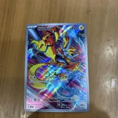 ガブリアス&ギラティナGX RR SM12a 099/173 - メルカリ