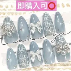 ネイルチップ現品オーダー量産型フレンチガーリー韓国ツイードワンホンマグネット水色