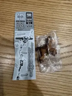 トイストーリー ゆらゆらつながるマスコット　part1 ブルズアイ