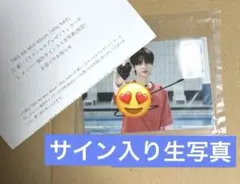 TWS DICON ポップアップ 当選品 直筆サイン入り クリアうちわ シニュ