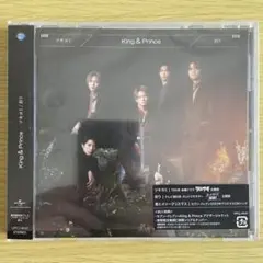 King & Prince ツキヨミ / 彩り【通常盤】