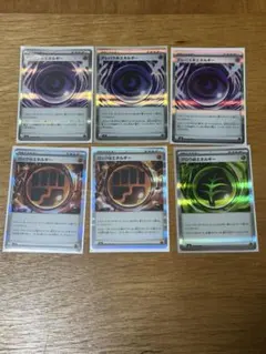 ポケカ　テレパスエネルギー等　まとめ売り