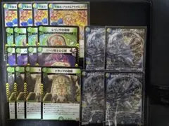 2026年最新】創世竜ループの人気アイテム - メルカリ