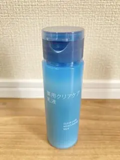 無印良品　薬用クリアケア乳液50ml 複数在庫ありのサムネイル