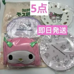 モスバーガー 福袋 2026 マイメロ ポーチ プレート サンリオ マイメロディ