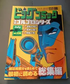 Item thumbnail for item 210b821c-ee19-4741-8e01-66b721f79077