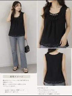 美品：axes femme ビジュー レース タンクトップ：Mのサムネイル