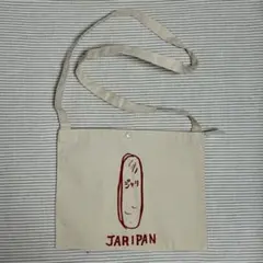 こんぶ様 リクエスト 2点 まとめ商品