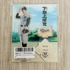 2026年最新】下剋上 アクスタの人気アイテム - メルカリ