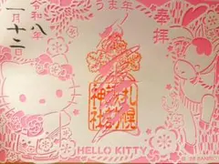 Item thumbnail for item 772a9c45-8203-4b0e-b0e7-917b01779bad