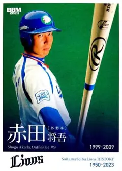 2025年最新】赤田将吾の人気アイテム - メルカリ