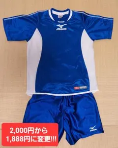 Mizuno サッカーシャツ & ショートパンツ セット※上下サイズが違います