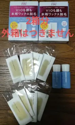 エステティックTBC エピワックスシート2箱分