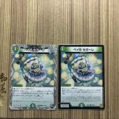 ソルフアン様 リクエスト 3点 まとめ商品　半額済です！