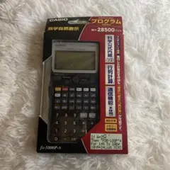 【未使用】カシオ プログラム関数電卓 407関数 fx-5800P-N