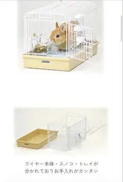 SANKO ケージ☆モモンガ、シマリス、デグー等用 - メルカリ