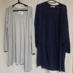 グレー・ネイビー カーディガン 2点セット　まとめ売り　ロング