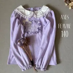 アクシーズファム キッズ スカラップレースフリル襟 果樹園柄トップス140