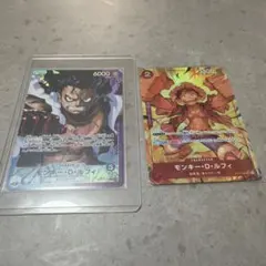 ワンピースカード　ルフィ　リーダーパラレル　青紫ルフィ➕ルフィSRパラレル