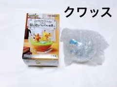 れな@プロフ必読☆様 リクエスト 2点 まとめ商品