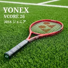 2026年最新】yonex vcoreの人気アイテム - メルカリ