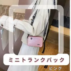 ショルダーバッグ 小物 コスメ収納 調整可能 ピンク