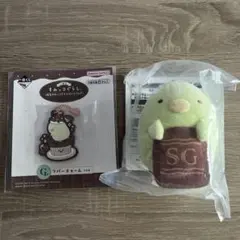 すみっコぐらし 一番くじ ぺんぎん？セット