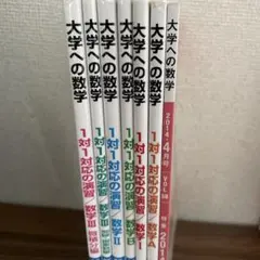 学研 めくって学べる しくみ図鑑 6巻セット 新品・未使用品 - メルカリ