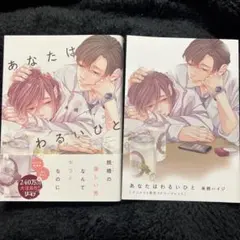 くりりん様 リクエスト 2点 まとめ商品