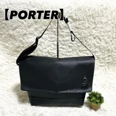 【PORTER ポーター 】メッセンジャーバッグ JAM HOME MADE