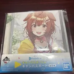 ホロライブ 戌神ころね キャンバスボード 一番くじ