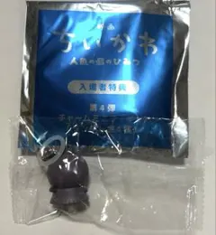 映画 ちいかわ 入場者特典 フタバ めじるしキーホルダー