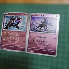 ポップのカビゴン　他