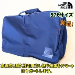 ⭐美品　ザ・ノースフェイス シャトルダッフルバック　57L　青　旅行　出張