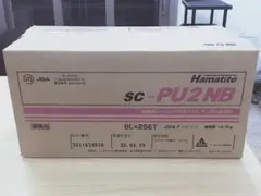 新品】Hamatite SC-PU2NB ポリウレタンシーリング材 - メルカリ