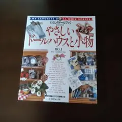 2026年最新】山田_麻子の人気アイテム - メルカリ