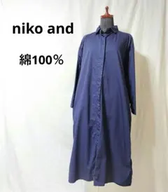niko and　シャツワンピース　スプリングコート　紺色　ネイビー　ニコアンド