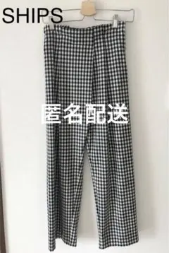 【匿名配送】ほほ新品　SHIPS ギンガムチェックパンツのサムネイル