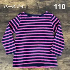 バースデイ　長袖Tシャツ 110サイズのサムネイル