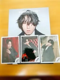 雑誌、公式写真【宮舘涼太】おまけ付き