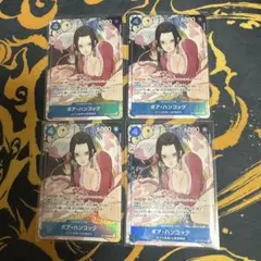 ボア・ハンコック：ストレージボックスセット SR ST17-004 4枚