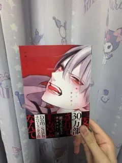 Item thumbnail for item f9266fb1-f976-41da-8c8d-f2a4ef7bf046